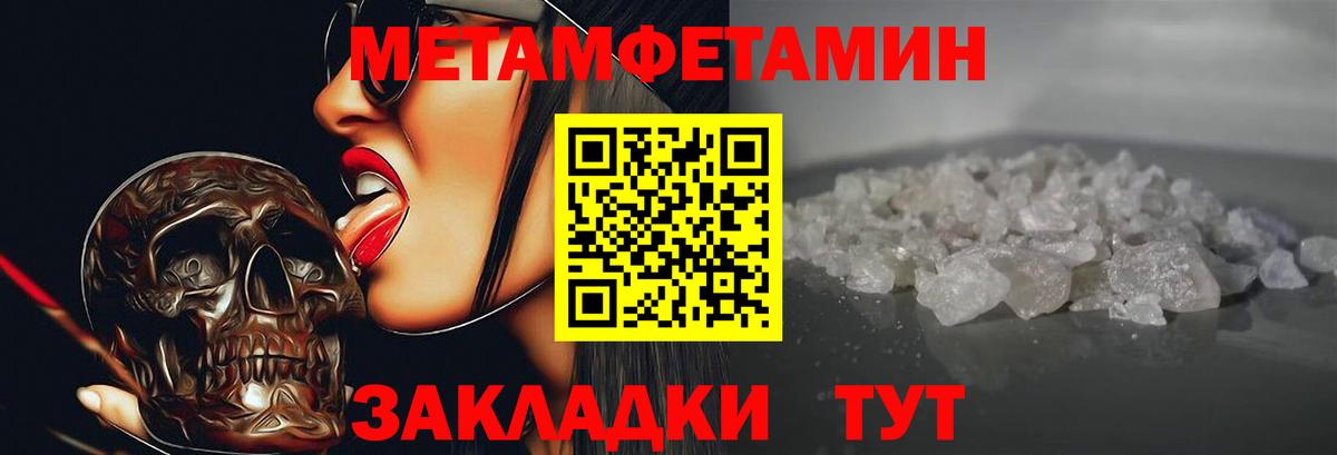 АМФ  АМФЕТАМИН 97%  Вход с VPN  Мытищи 