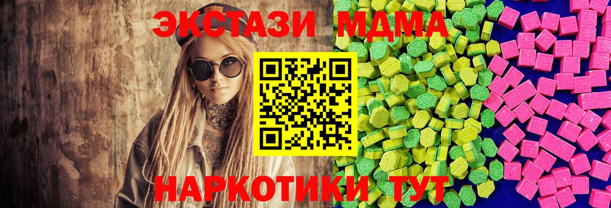 ЭКСТАЗИ DUBAI Мытищи