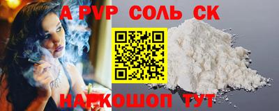 COCAINE Волжский