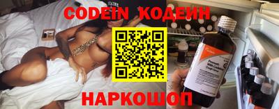 COCAINE Волжский