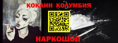 марихуана Волжск