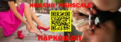 COCAINE Волжский