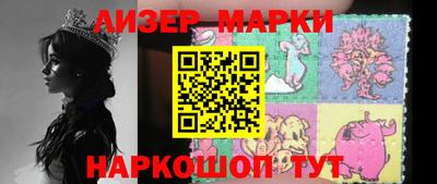 COCAINE Волжский