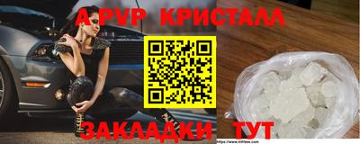 марихуана Волжск