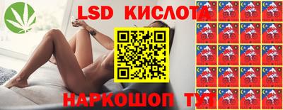COCAINE Волжский