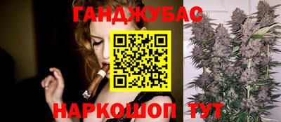 марихуана Волжск