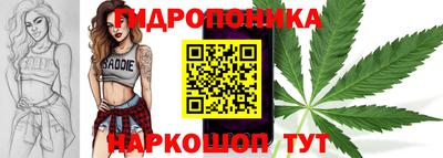 марихуана Волжск