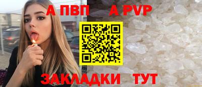 марихуана Волжск