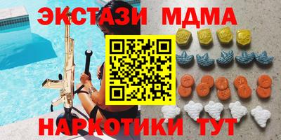 COCAINE Волжский