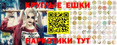марихуана Волжск
