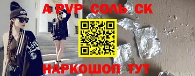 марихуана Волжск