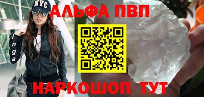 COCAINE Волжский