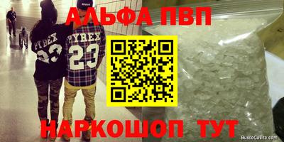 марихуана Волжск