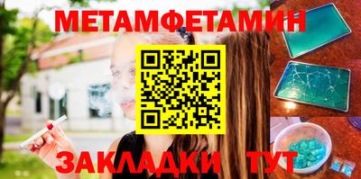 марихуана Волжск
