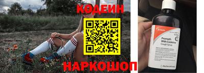 COCAINE Волжский