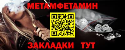 COCAINE Волжский