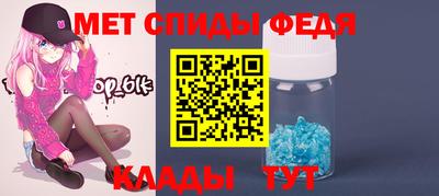 COCAINE Волжский