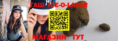 COCAINE Волжский
