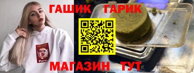 COCAINE Волжский