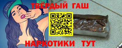 марихуана Волжск