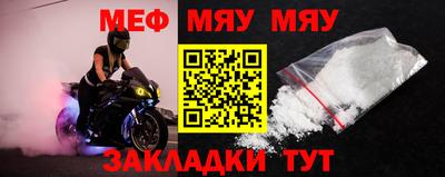 марихуана Волжск