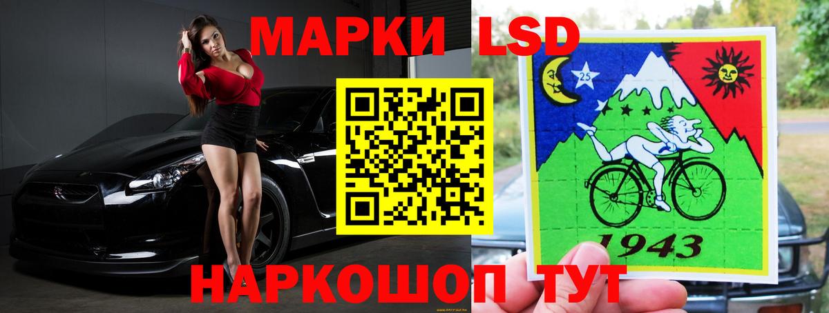 Мытищи  ссылка на мегу онион  Вход с VPN  ЛСД экстази кислота  LSD-25 экстази ecstasy 