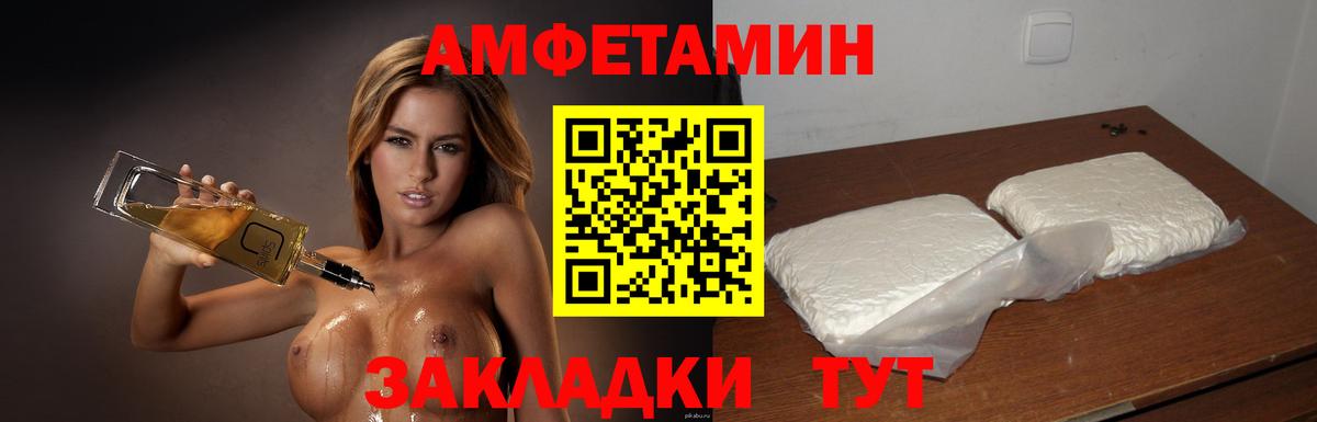 Первитин пудра  Первитин  Мытищи  Вход с VPN 