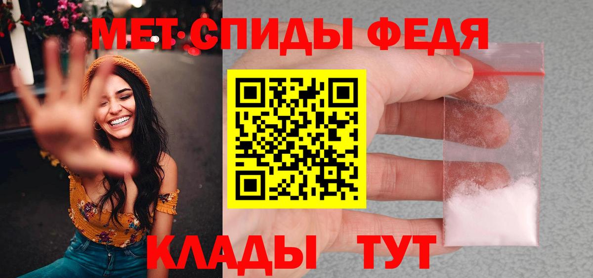 МЕТАМФЕТАМИН Декстрометамфетамин 99.9% Мытищи