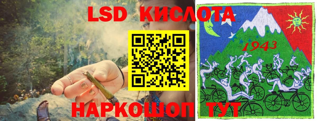 Марки N-bome 1,8мг Мытищи