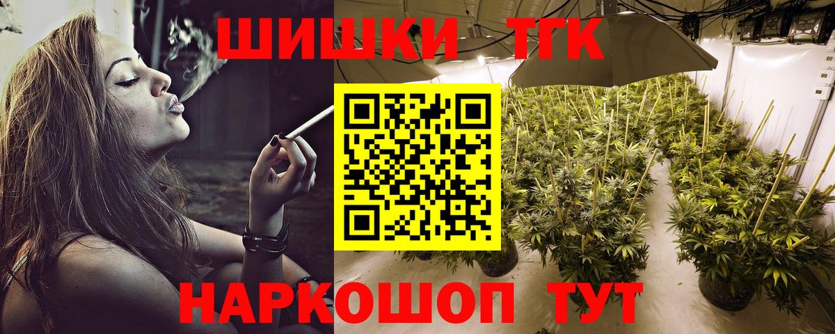 Канабис VHQ Мытищи